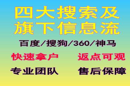 百度竞价代运营的五大优势：让广告效果立竿见影