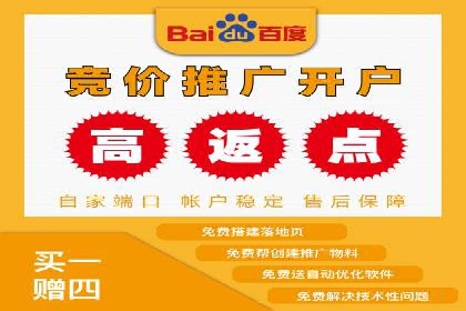 成功突破，SEM托管助力企业品牌崛起