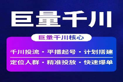 信息流广告效果评估案例